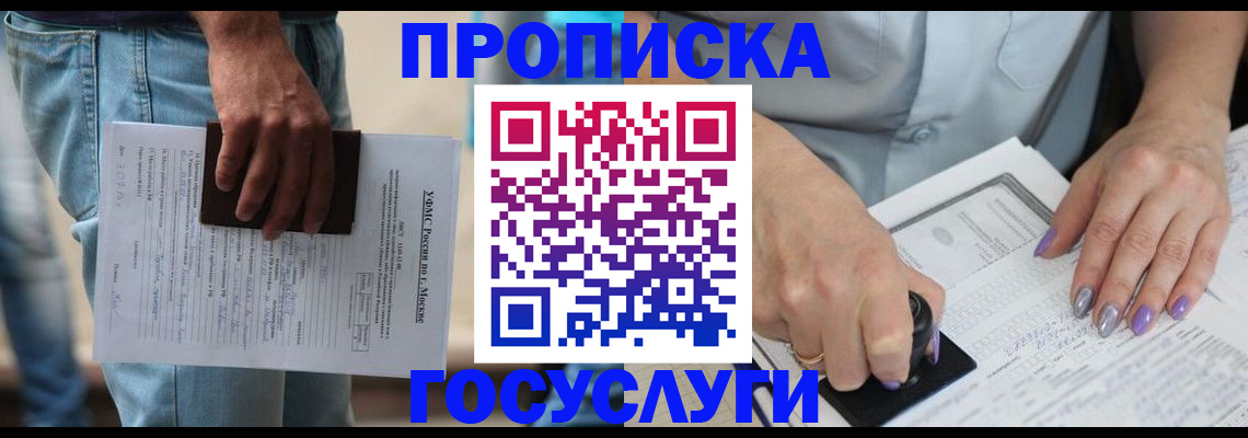 регистрация для дет. сада в Екатеринбурге