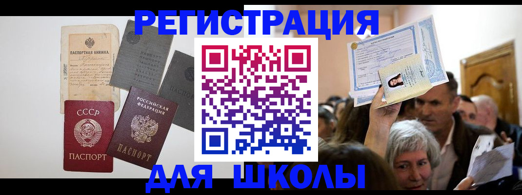 прописка от собственника в Екатеринбурге