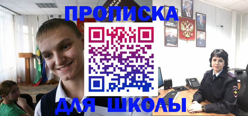 миграционный учет в Екатеринбурге